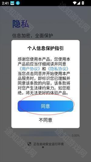 火箭沙盒