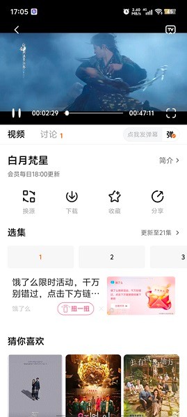 小狐狸影视(小狐狸)