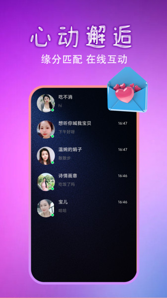 有缘陪伴星系