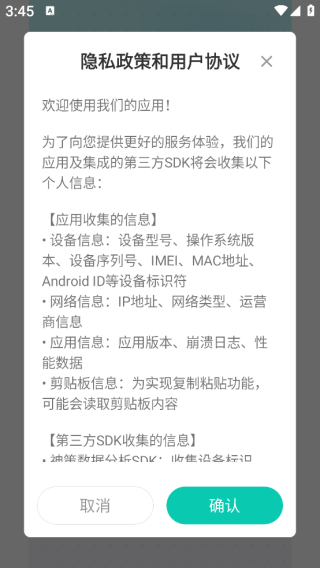 走路赚钱哈