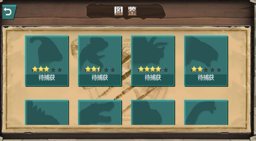 万古猎神恐龙射击