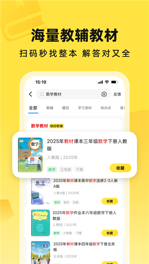 快对AI