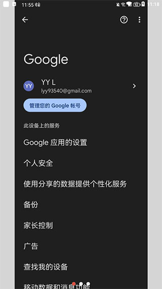 华谷套件最新版