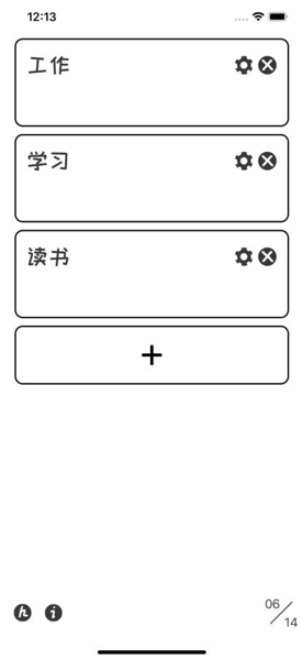 iFocusTime