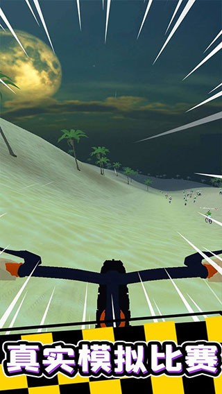 疯狂自行车(Riding Extreme 3D)