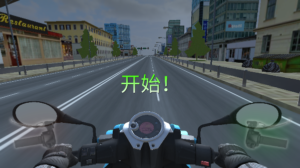 赛车公路驾驶模拟