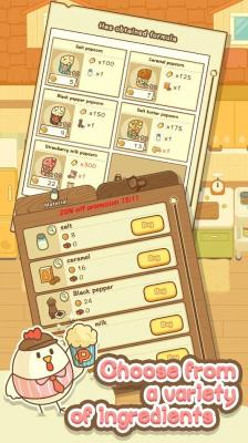 小鸡爆米花(ポップコーン)