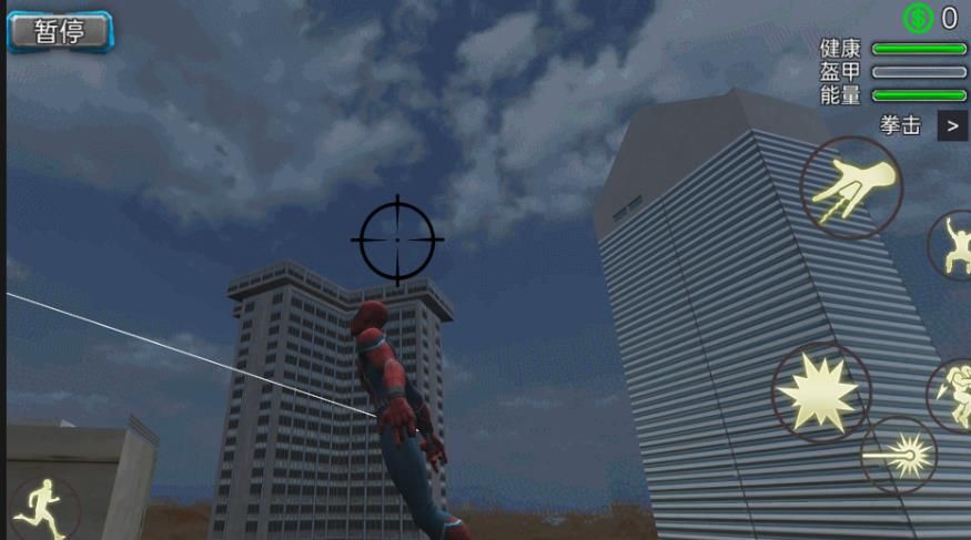 都市绳索火柴英雄