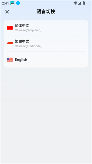 火箭沙盒