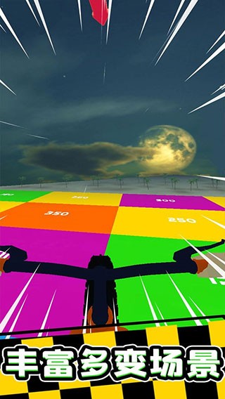 疯狂自行车(Riding Extreme 3D)