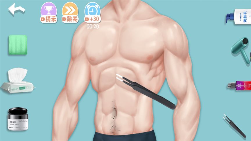 沉浸式释放压力