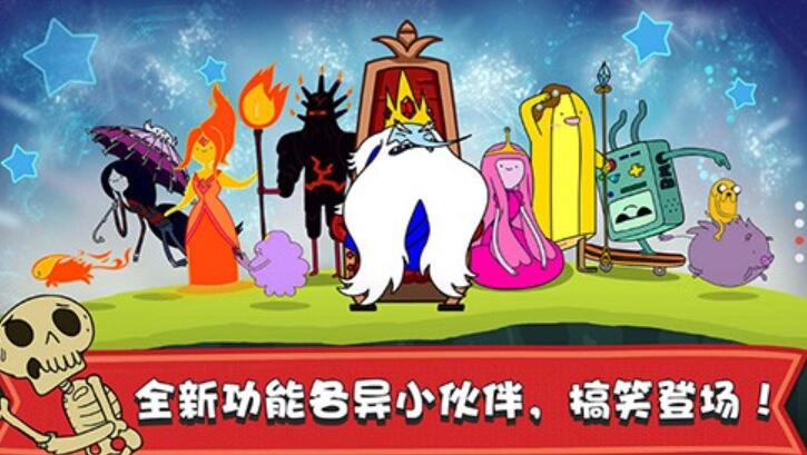 滑雪大冒险探险时光