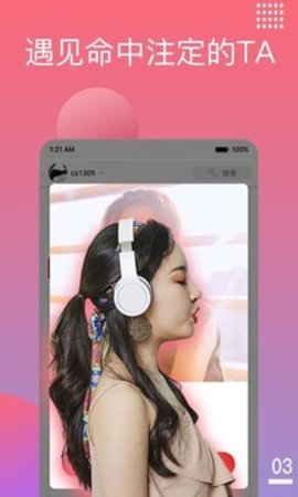 闲聊最新版