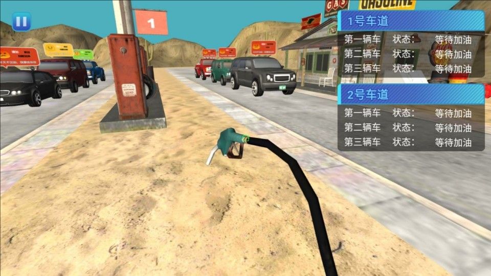 加油站经营大挑战