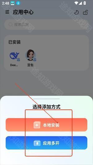 火箭沙盒
