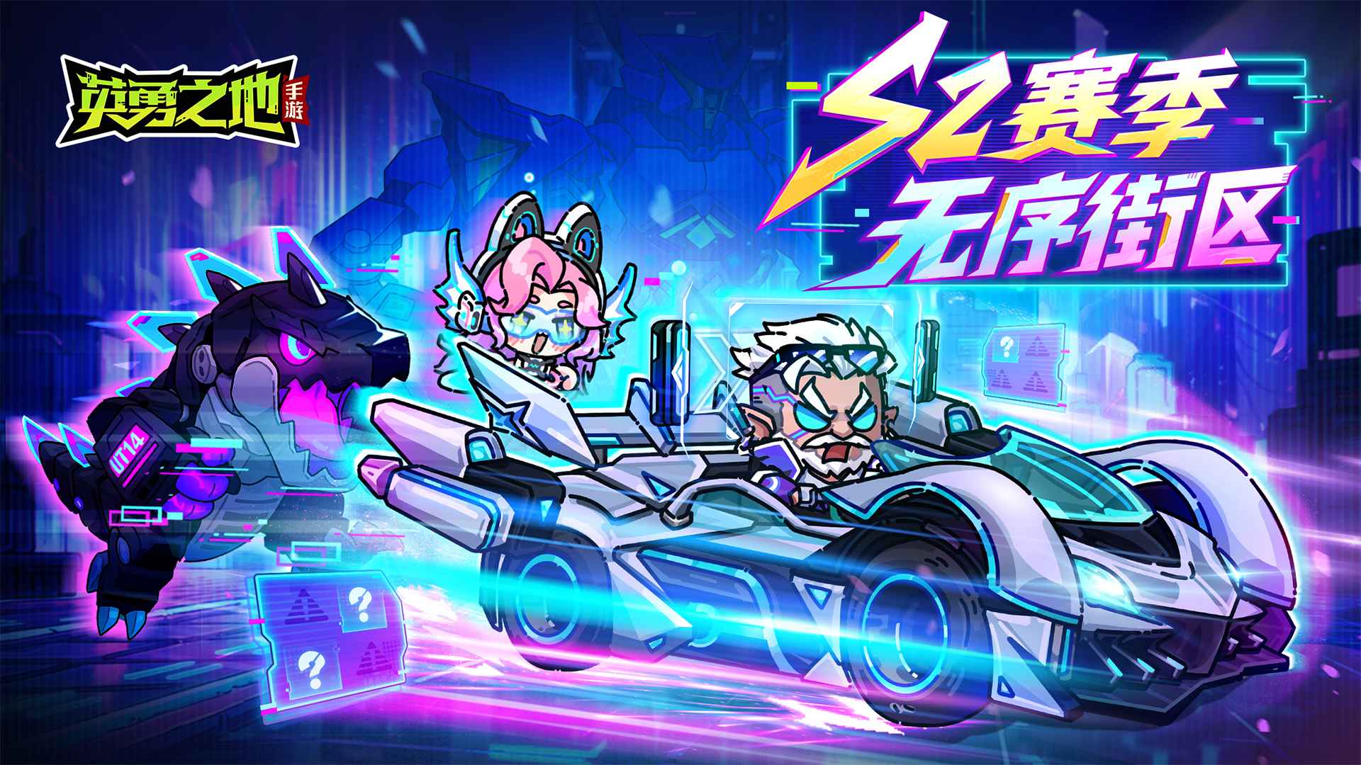 英勇之地(破解版)