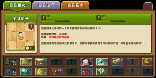 植物大战僵尸Raja版(Raja版pvz)
