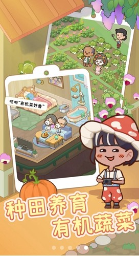 养老院模拟器官方版