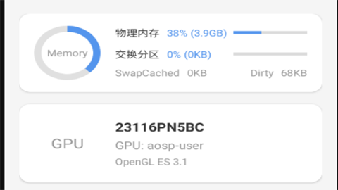 scene9工具箱(免root版)最新版