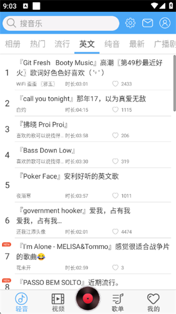 轻音社永久免费版