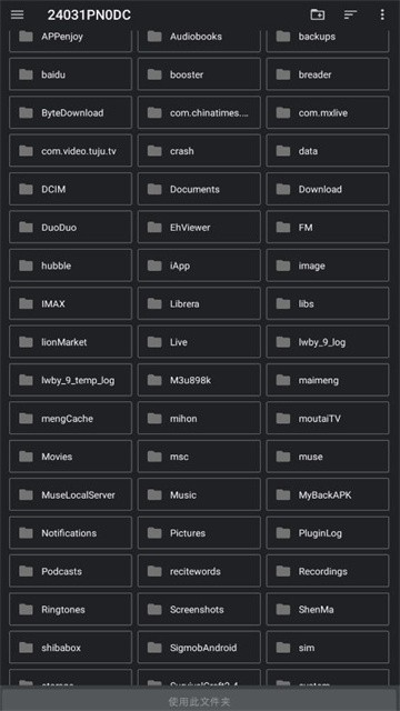 览星漫画高清版