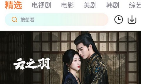 黄金网站app最新版