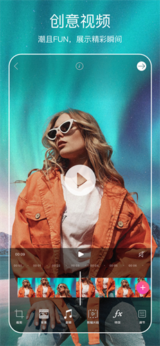 美易Picsart旧版本