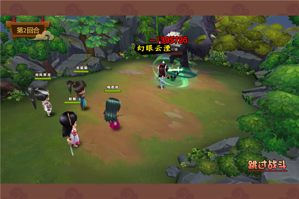 一代掌门0.05折扣版