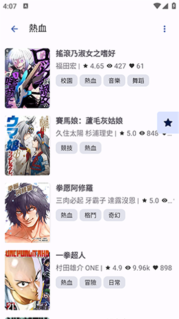 NoyAcg漫画新版本