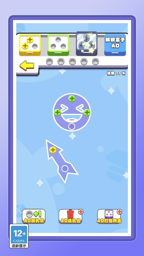 你的脑洞真大官网正式版