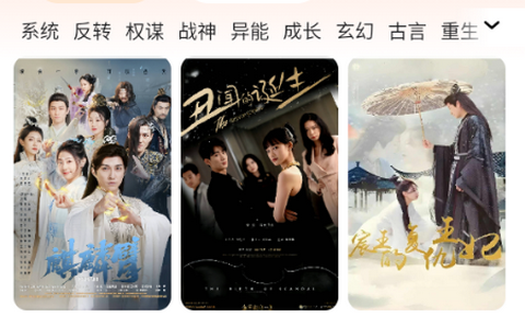 柿播短剧app正式版