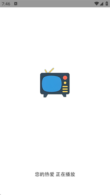 策驰影视免费版