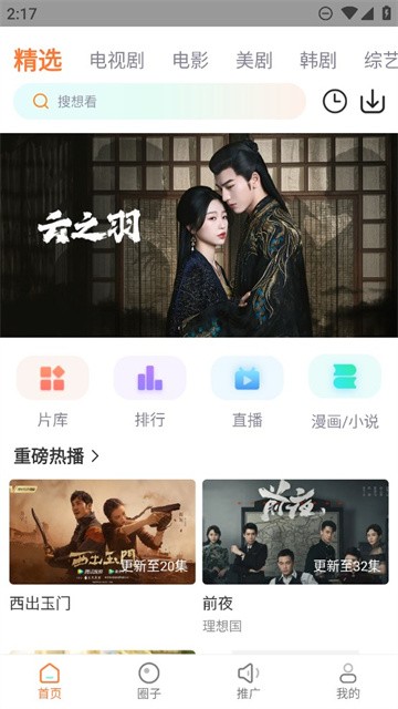 黄金网站免费版