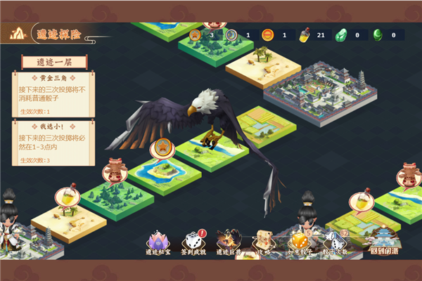 一代掌门0.05折扣版