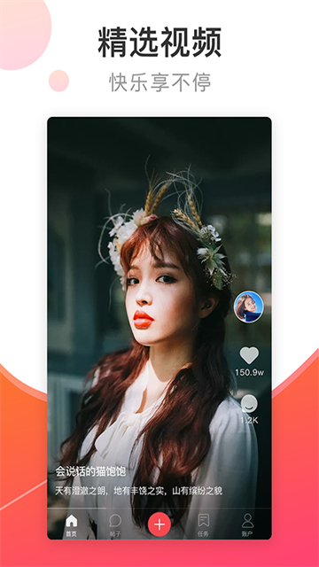 猫扑社区最新版