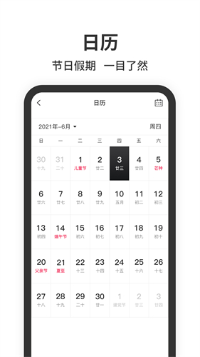 悬浮时间