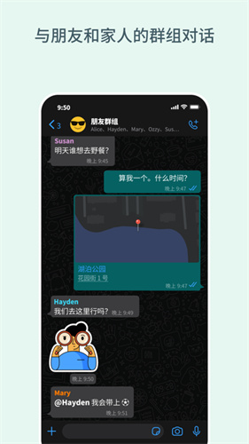 whatsapp微信国外版官网正式版