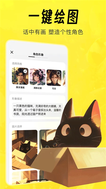 猫箱旧版本