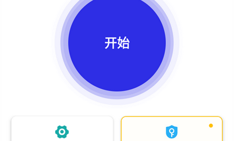 北然连点器pro高级版