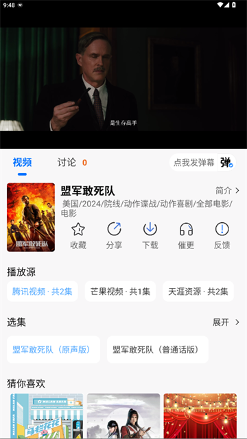 紫金草视频最新版