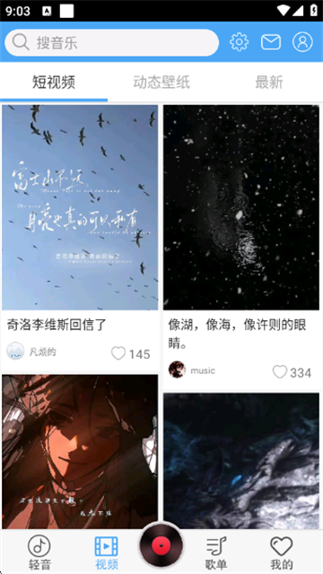 轻音社永久免费版