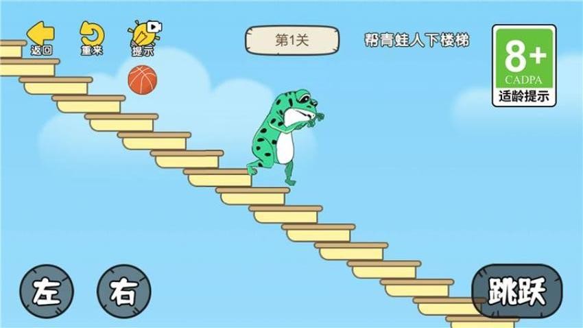 脑王的诞生最新版安卓