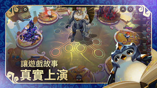 金铲铲之战台服