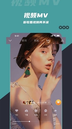 DJ音乐库最新官方版