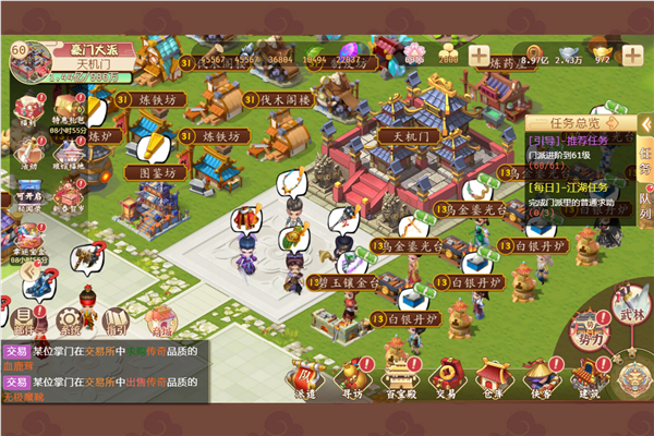 一代掌门0.05折扣版