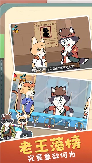 王牌求生大作战官方免费
