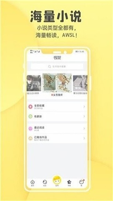 集芳阁云搜系统2.0