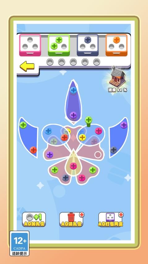 你的脑洞真大官网正式版