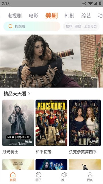 黄金网站免费版