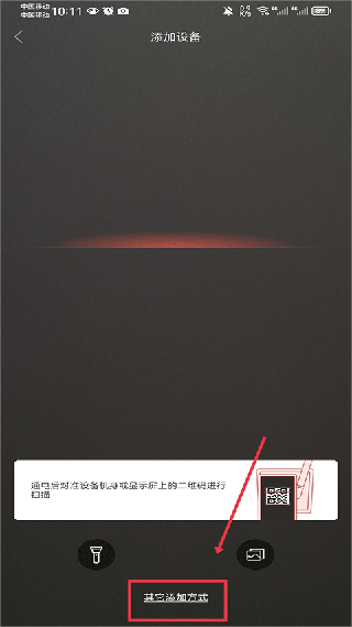 juan九安监控(Juan cloud)